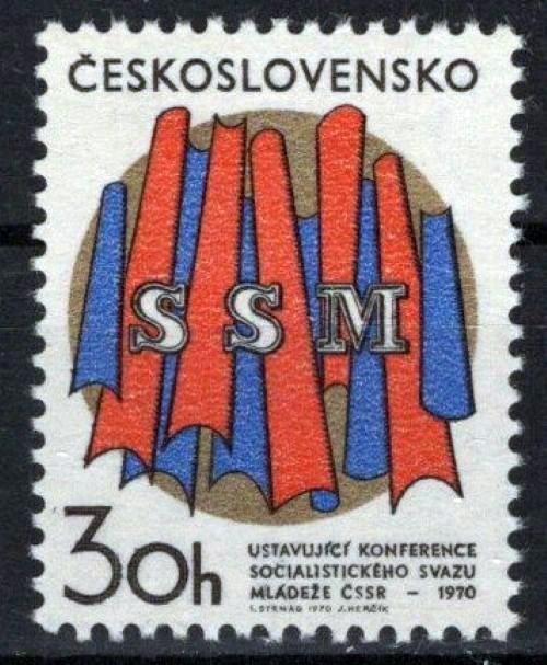Czechoslovakia 1710 MNH Congress Emblem ZAYIX STAMPS 0425S0252