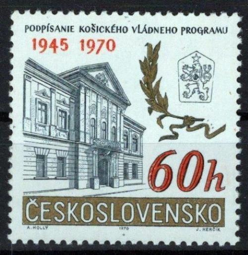 Czechoslovakia 1680 MNH Architecture Kosice Townhall ZAYIX STAMPS 0425S0244
