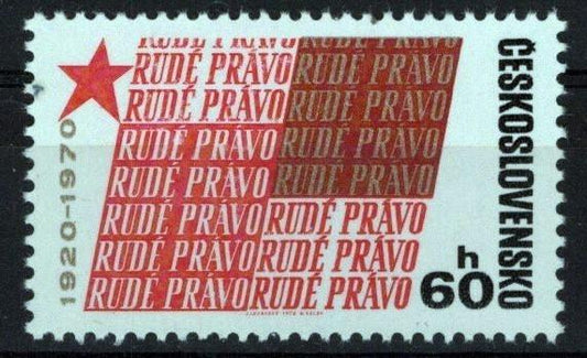 Czechoslovakia 1697 MNH Rude Pravo Red Truth Newspaper ZAYIX STAMPS 0425S0249