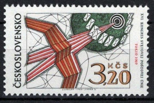 Czechoslovakia 1651 MNH UPU Mail Circling the World ZAYIX STAMPS 0425S0238
