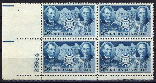 United States 906 MLH Plate Block Chinese Resistance ZAYIX STAMPS 0725S1471
