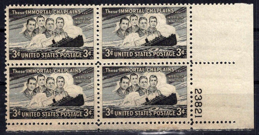 United States 956 MNH Plate Block Four Chaplains ZAYIX STAMPS 0725S1507