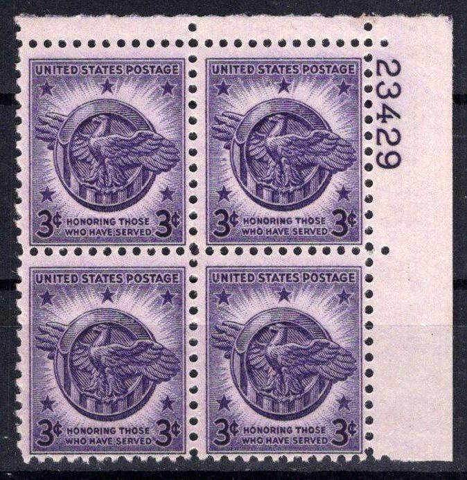 United States 940 MNH Plate Block Veterans of WWII Issue ZAYIX STAMPS 0725S1492