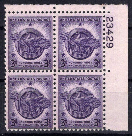 United States 940 MNH Plate Block Veterans of WWII Issue ZAYIX STAMPS 0725S1492