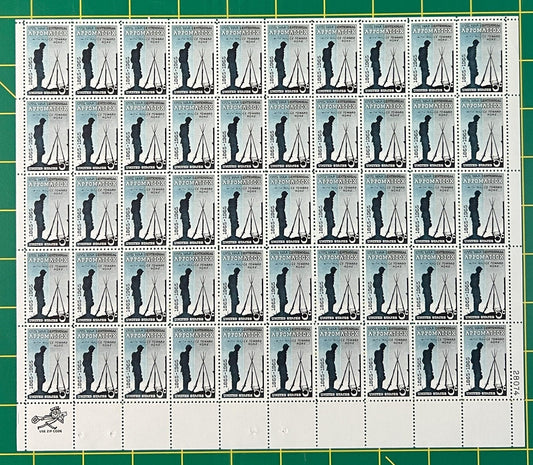 US 1182 MNH Sheet 5 Cent Surrender Appomattox ZAYIX 0825L1560