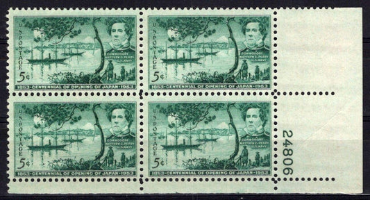 United States 1021 MNH Plate Block Opening of Japan ZAYIX STAMPS 0825S1645