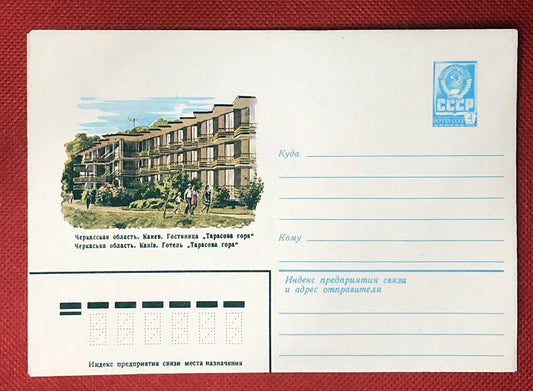 Russia - mint entire postal stationery - Architecture ZAYIX 0327RUS22f