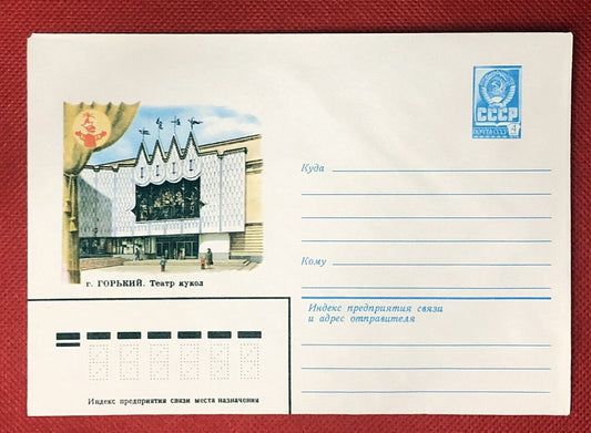 Russia - mint entire postal stationery - Architecture ZAYIX 0327RUS21i