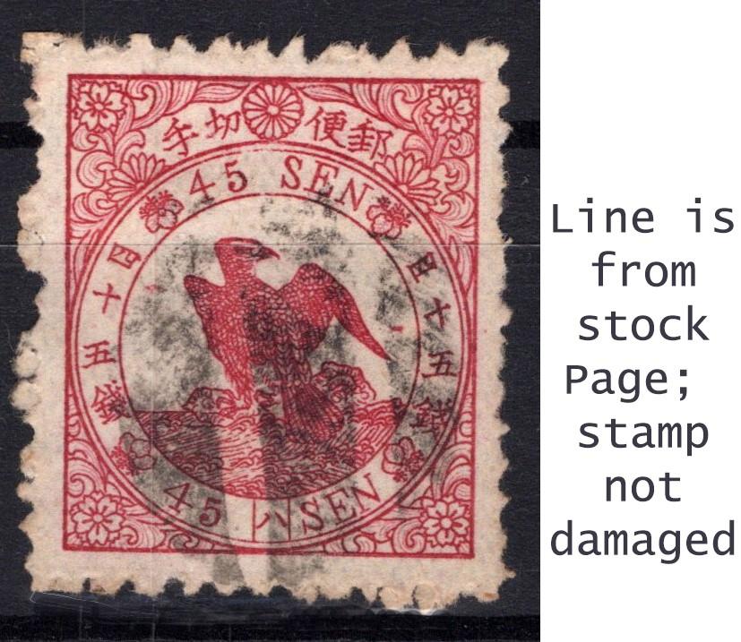 Japan 45-50 Used, 45s lake with rare syllabic 3, ZAYIX STAMPS 0825MAR1801