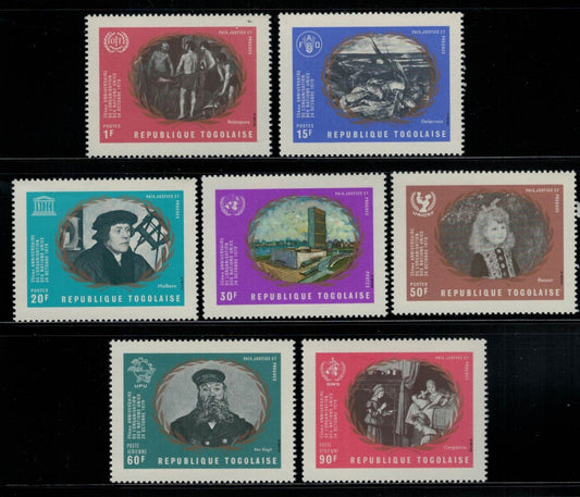 Togo 751-755, C137-C138 MNH United Nations / Paintings ZAYIX 033122S06