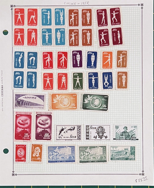 China PR Stamp Collection Mint & Used on Album Pages ZAYIX 0825BB3701
