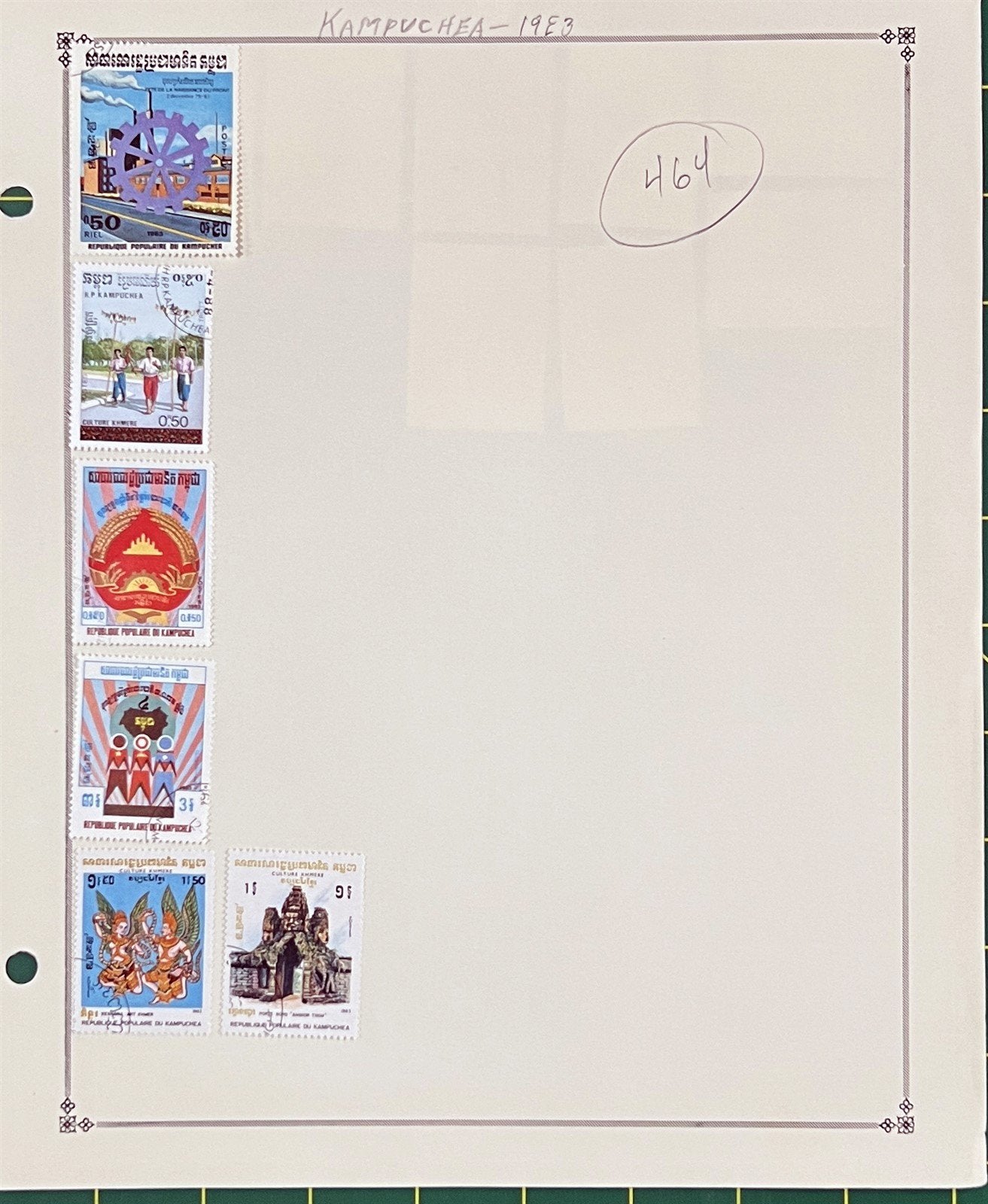 Cambodia Kampuchea Stamp Collection 464 Different Stamps ZAYIX 0825BB3707