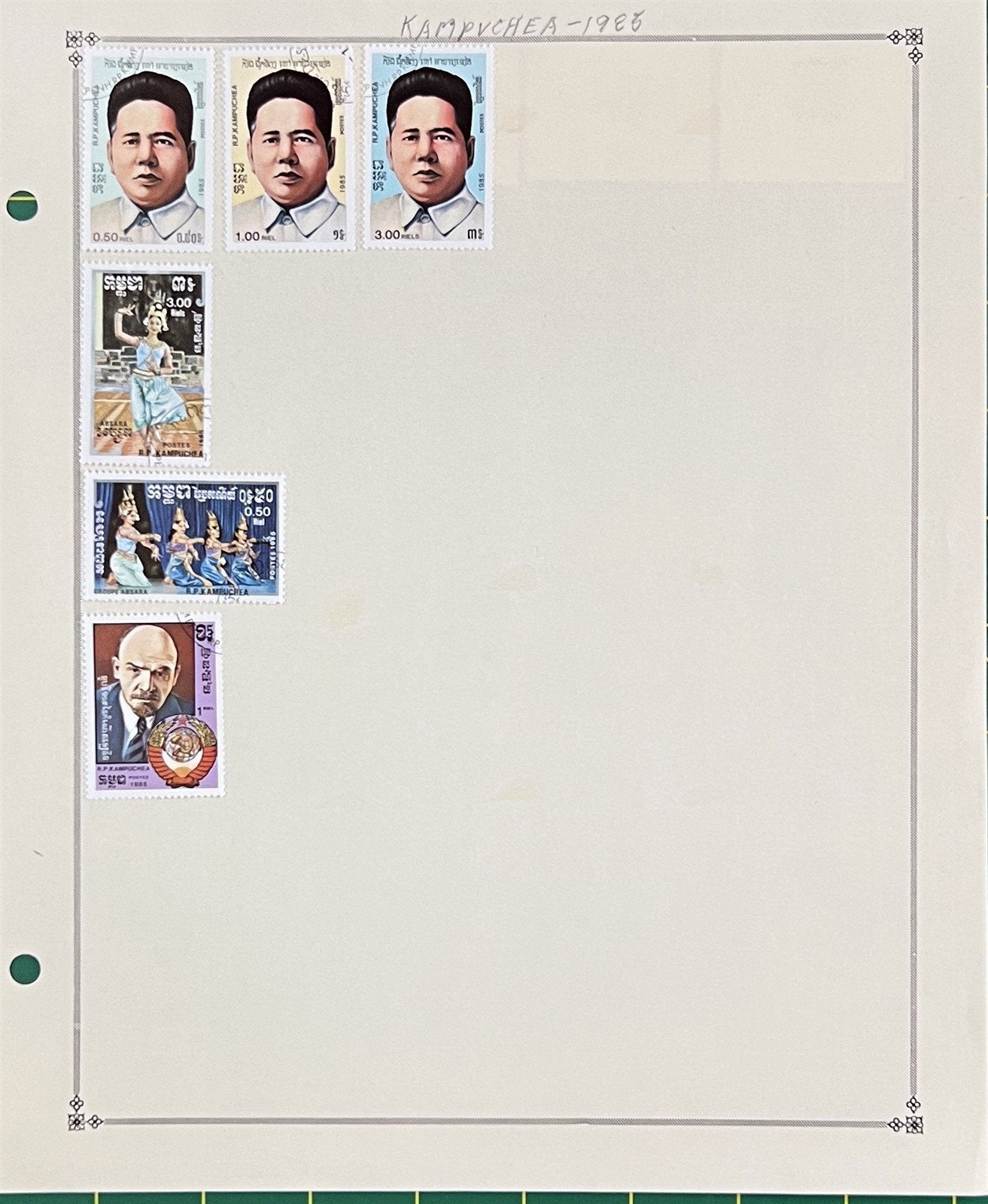 Cambodia Kampuchea Stamp Collection 464 Different Stamps ZAYIX 0825BB3707