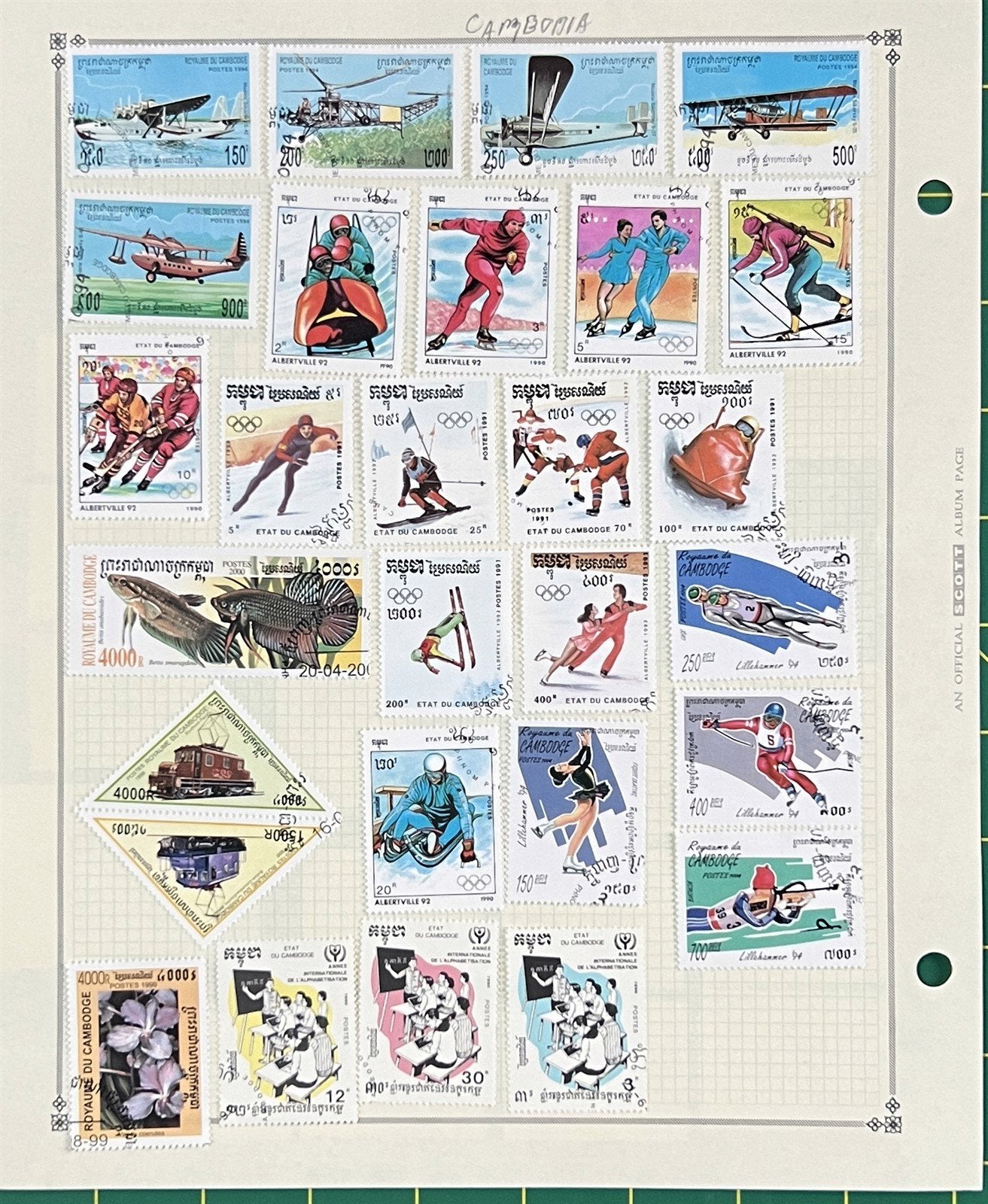 Cambodia Kampuchea Stamp Collection 464 Different Stamps ZAYIX 0825BB3707