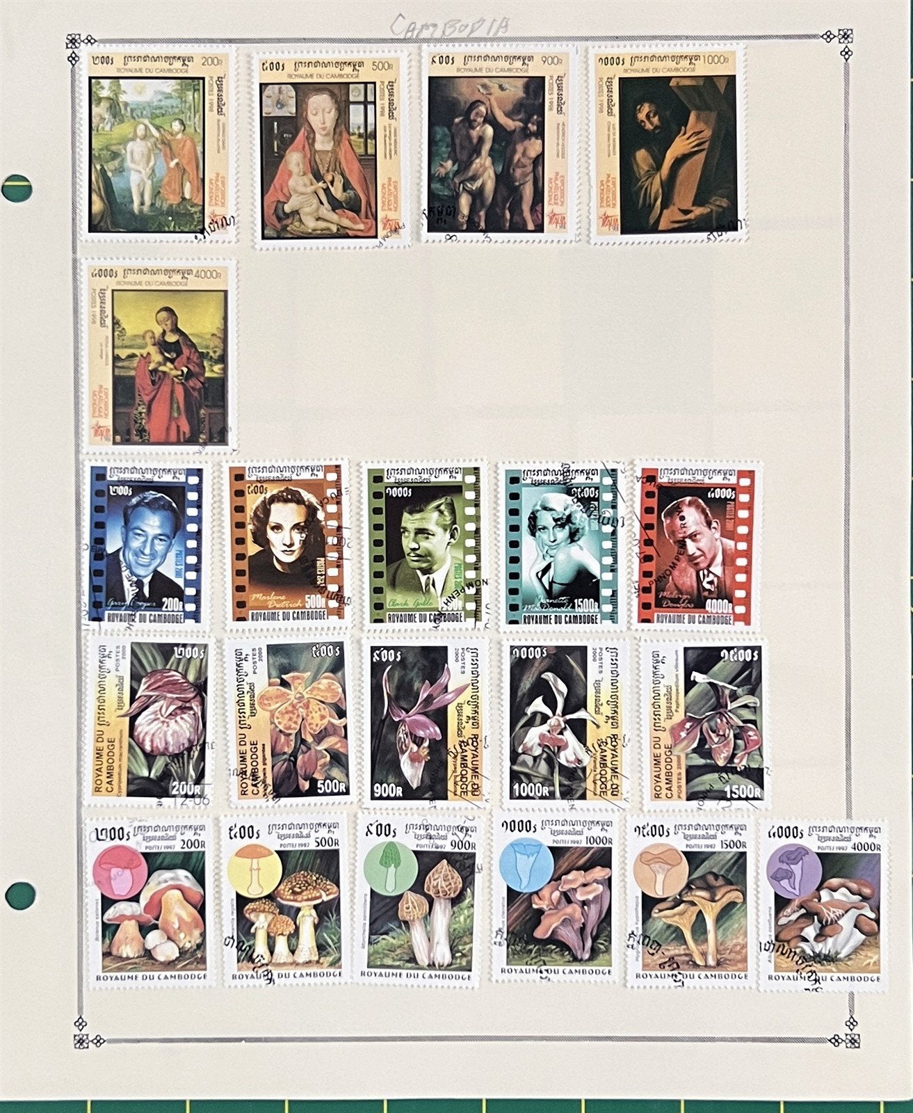 Cambodia Kampuchea Stamp Collection 464 Different Stamps ZAYIX 0825BB3707