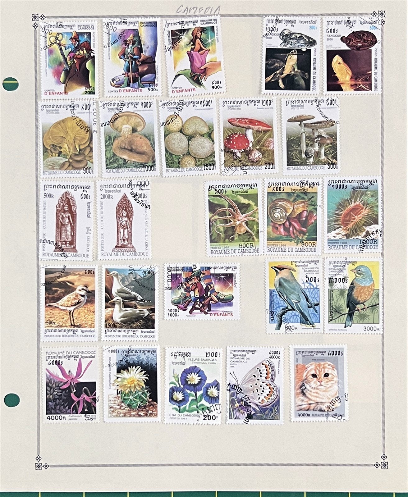 Cambodia Kampuchea Stamp Collection 464 Different Stamps ZAYIX 0825BB3707