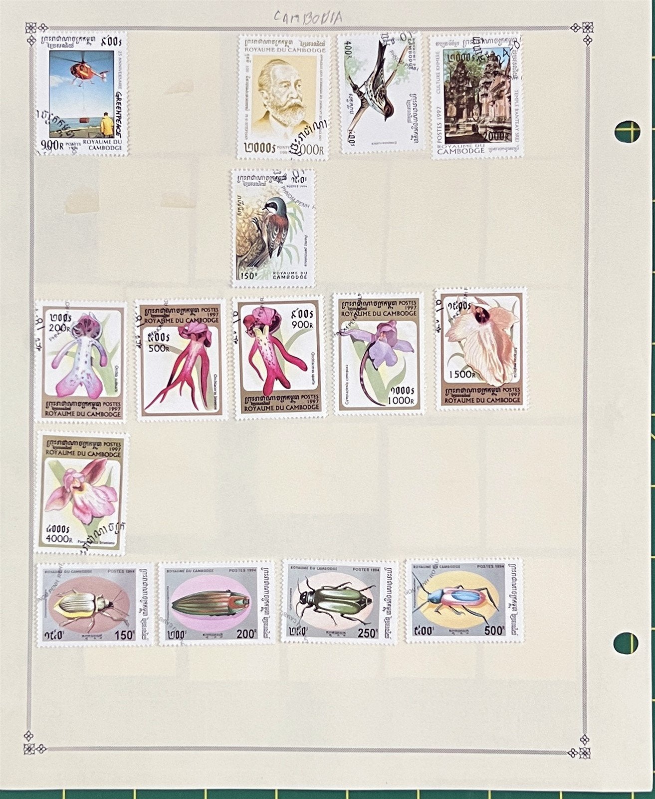 Cambodia Kampuchea Stamp Collection 464 Different Stamps ZAYIX 0825BB3707