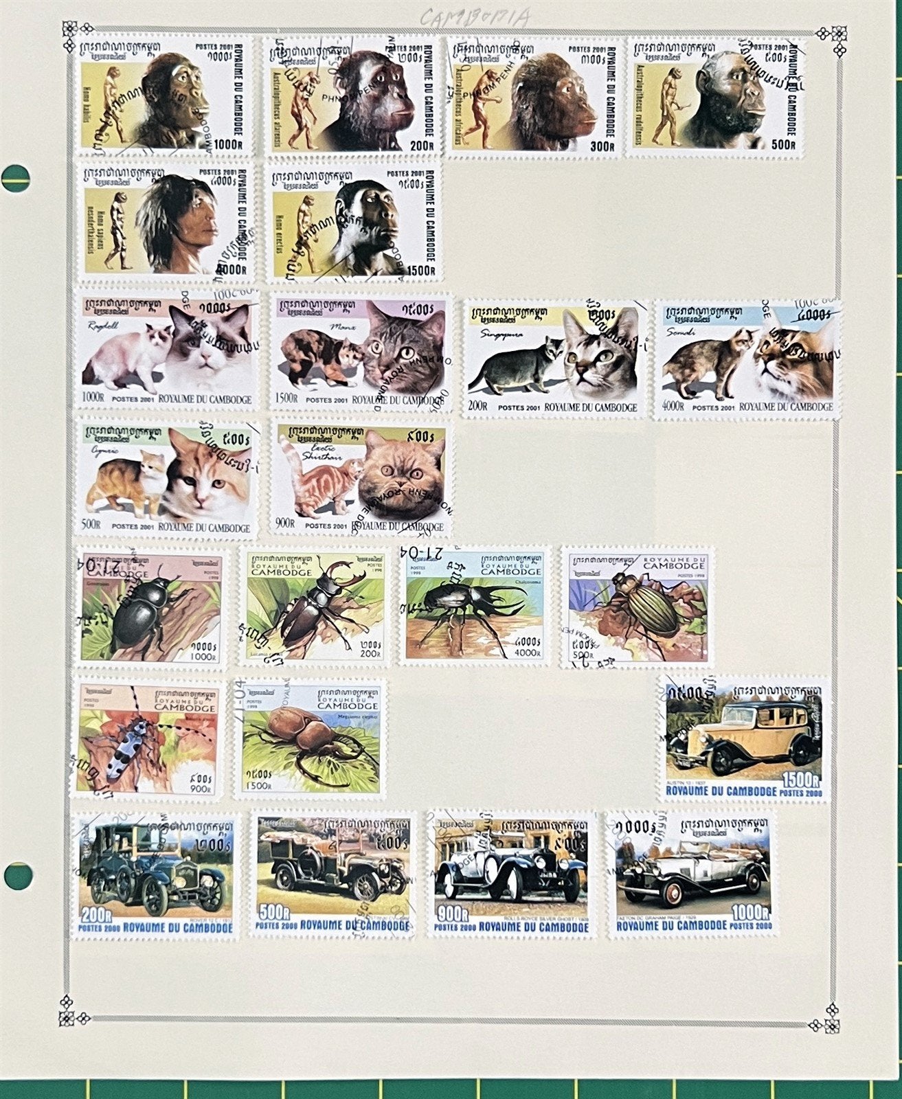 Cambodia Kampuchea Stamp Collection 464 Different Stamps ZAYIX 0825BB3707