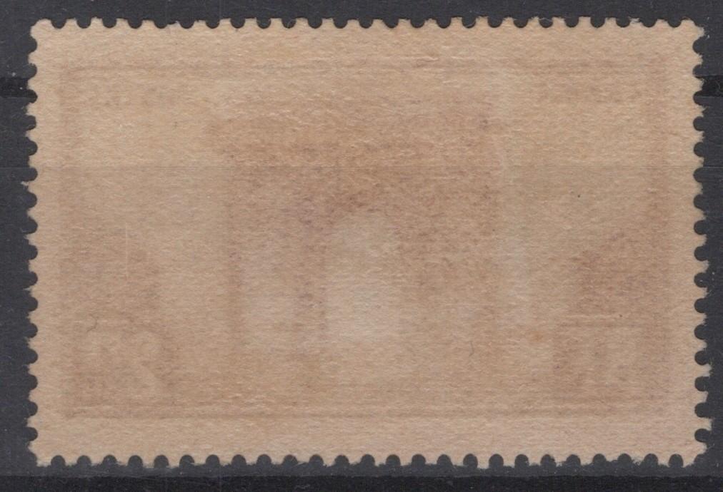 France 263 MLH VF/XF 2fr red brown Arc de Triomphe ZAYIX 0825SB3827