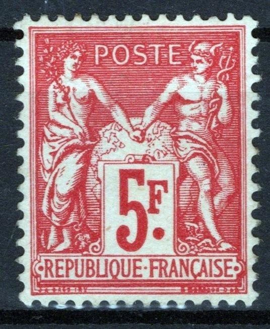 France 226b MLH VF 5fr carmine from Philatelic Exhibition sheet ZAYIX 0825SB3823