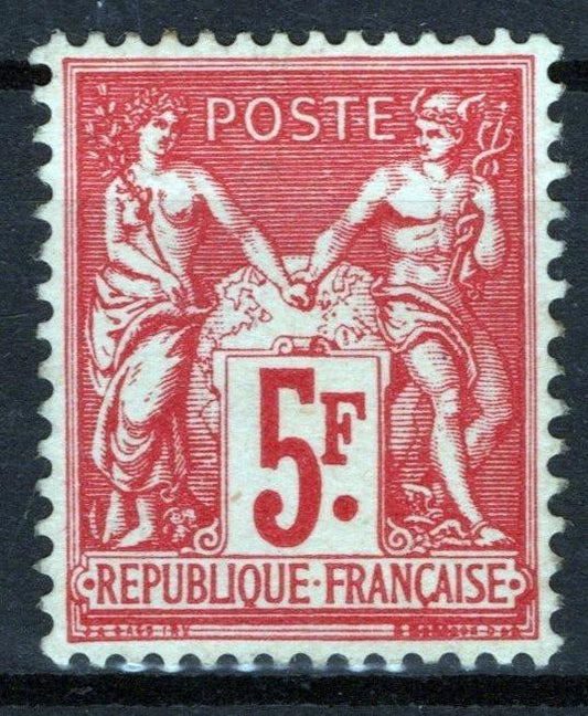 France 226b MLH VF 5fr carmine from Philatelic Exhibition sheet ZAYIX 0825SB3823