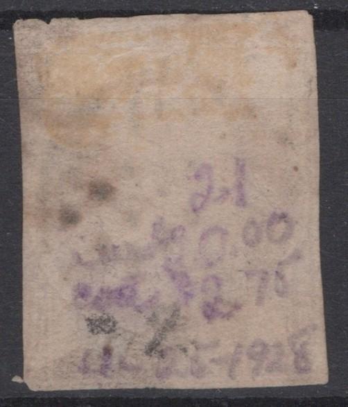 France 21 Used 1fr lake. Design cut, narrow margin CV $2475 ZAYIX 0825SB3810