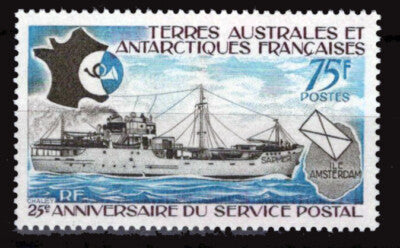 FSAT TAAF 57 MNH Mail ship Sapmer ZAYIX FSA-S0056
