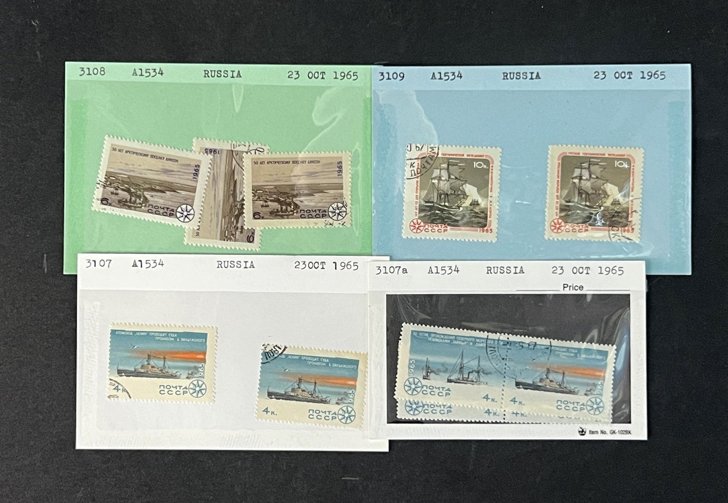 Russia Collection 1000s on Dealer Cards, identified by Scott# ZAYIX 0825G3892
