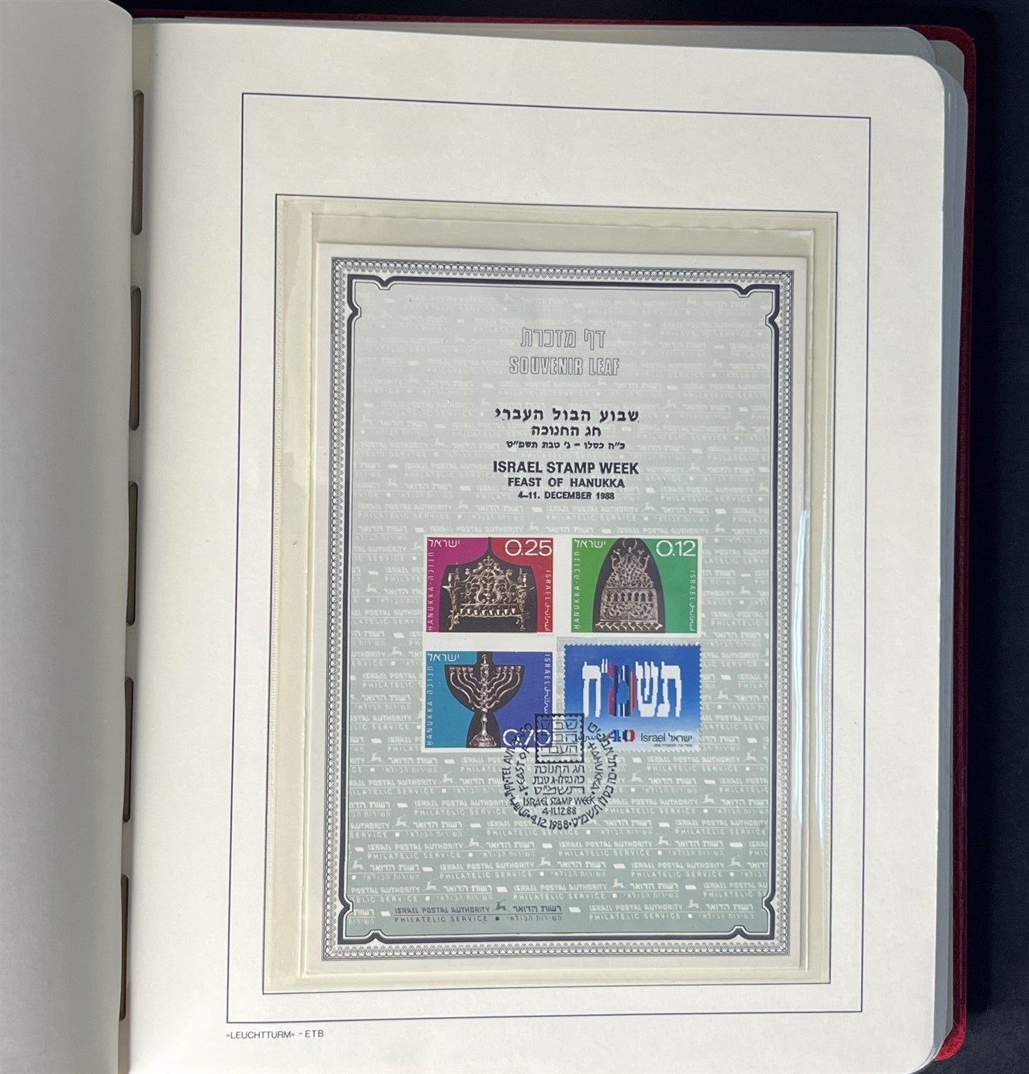 Israel Collection of 513 Stamps in a Lighthouse Hingeless Album ZAYIX 0825G3898