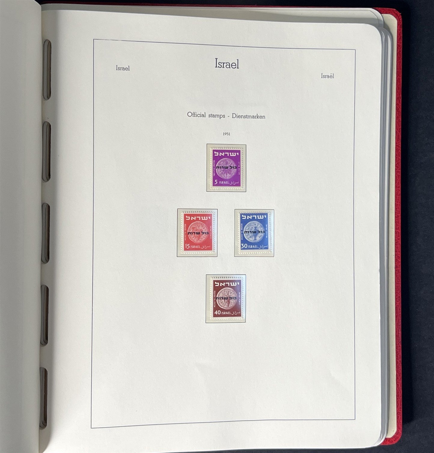 Israel Collection of 513 Stamps in a Lighthouse Hingeless Album ZAYIX 0825G3898