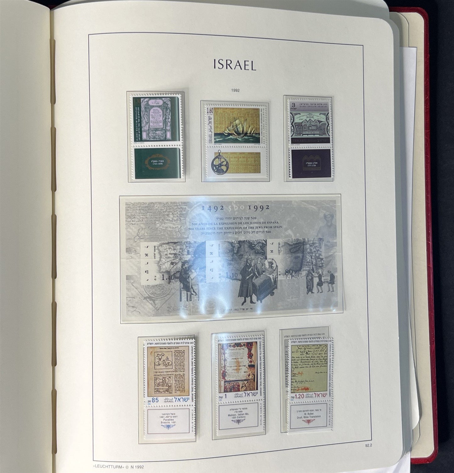 Israel Collection of 334 Stamps in a Lighthouse Hingeless Album ZAYIX 0825G3899