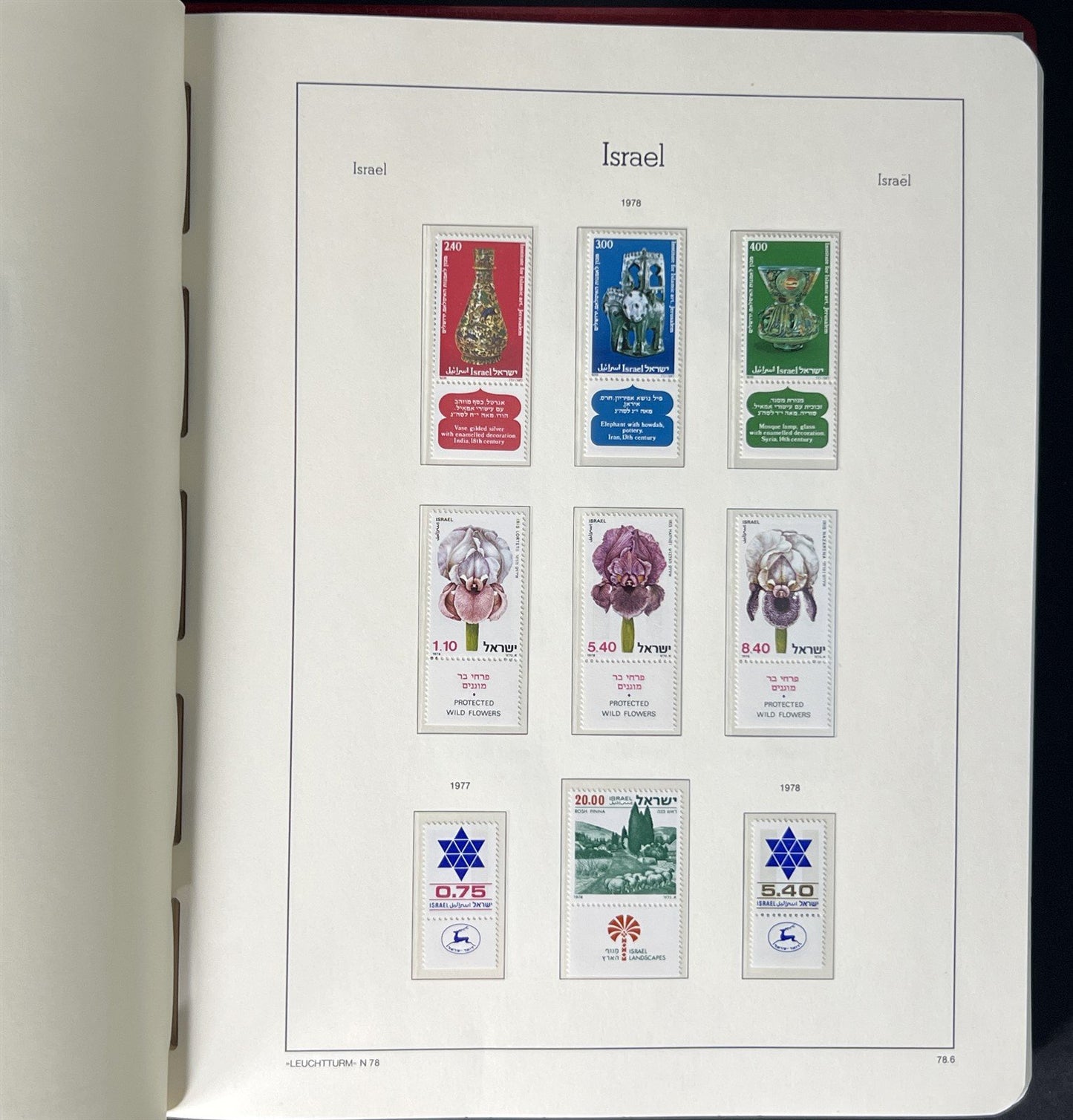 Israel Collection of 976 Stamps in a Lighthouse Hingeless Album ZAYIX 0825G3940