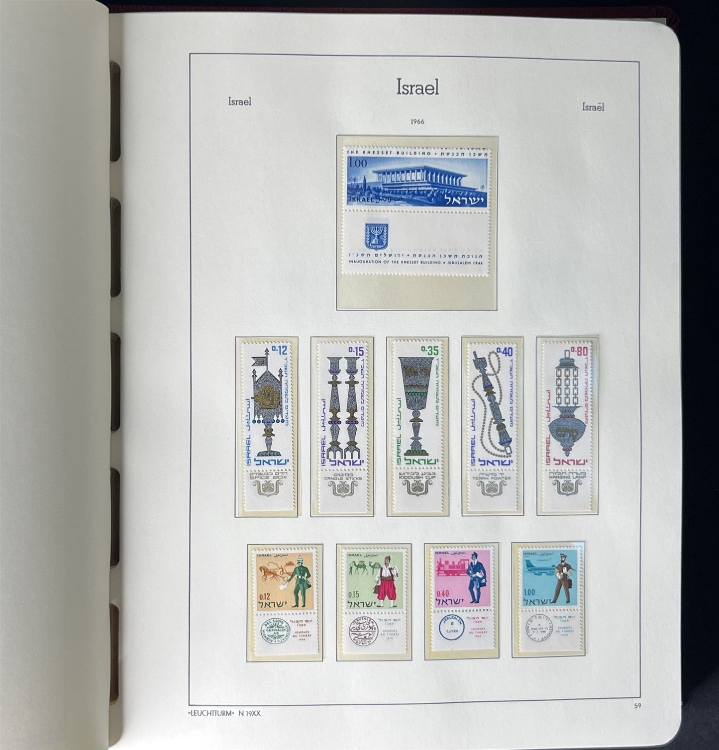 Israel Collection of 980 Stamps in a Lighthouse Hingeless Album ZAYIX 0825G3941