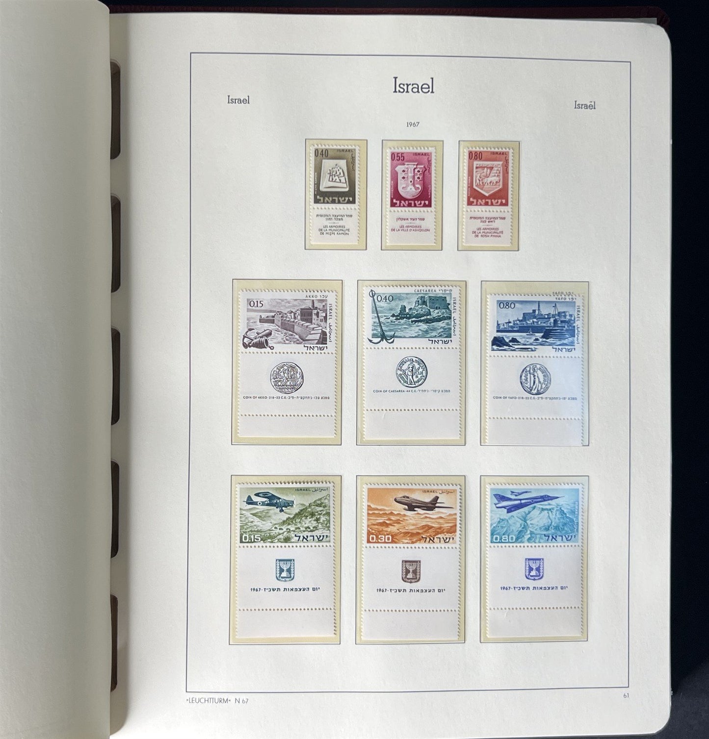 Israel Collection of 980 Stamps in a Lighthouse Hingeless Album ZAYIX 0825G3941