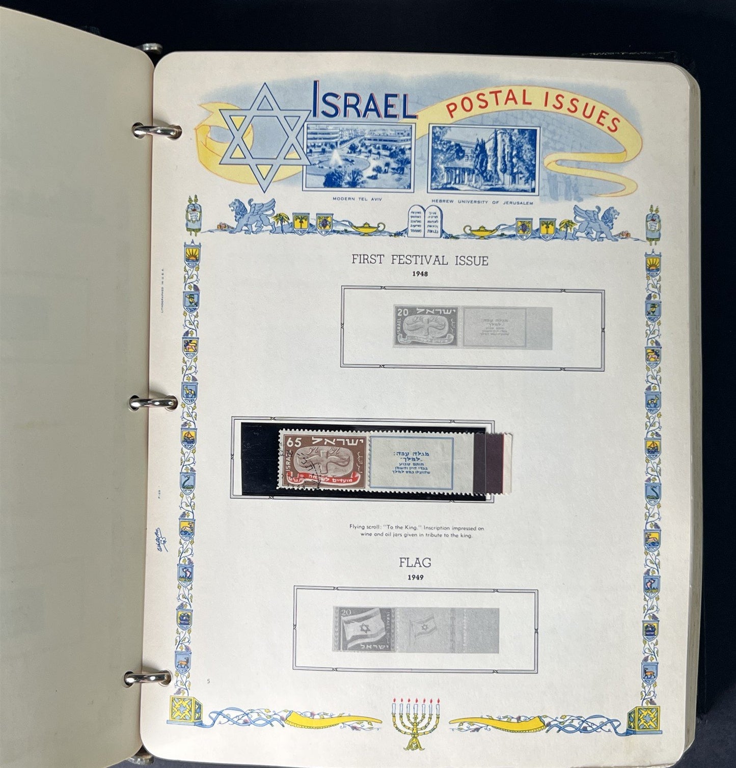 israel Mint & Used Collection of 608 Stamps in a White Ace Album ZAYIX 0825G4013