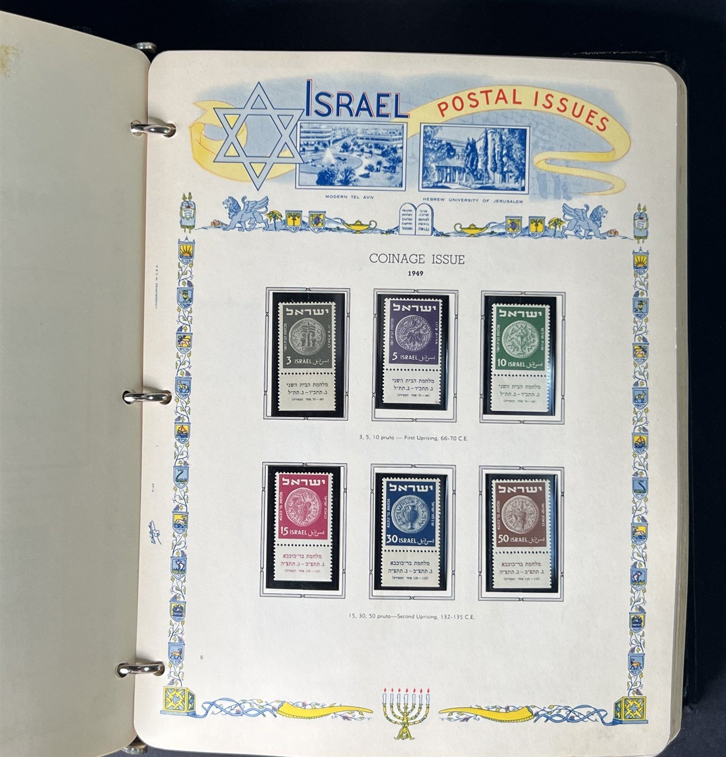 israel Mint & Used Collection of 608 Stamps in a White Ace Album ZAYIX 0825G4013