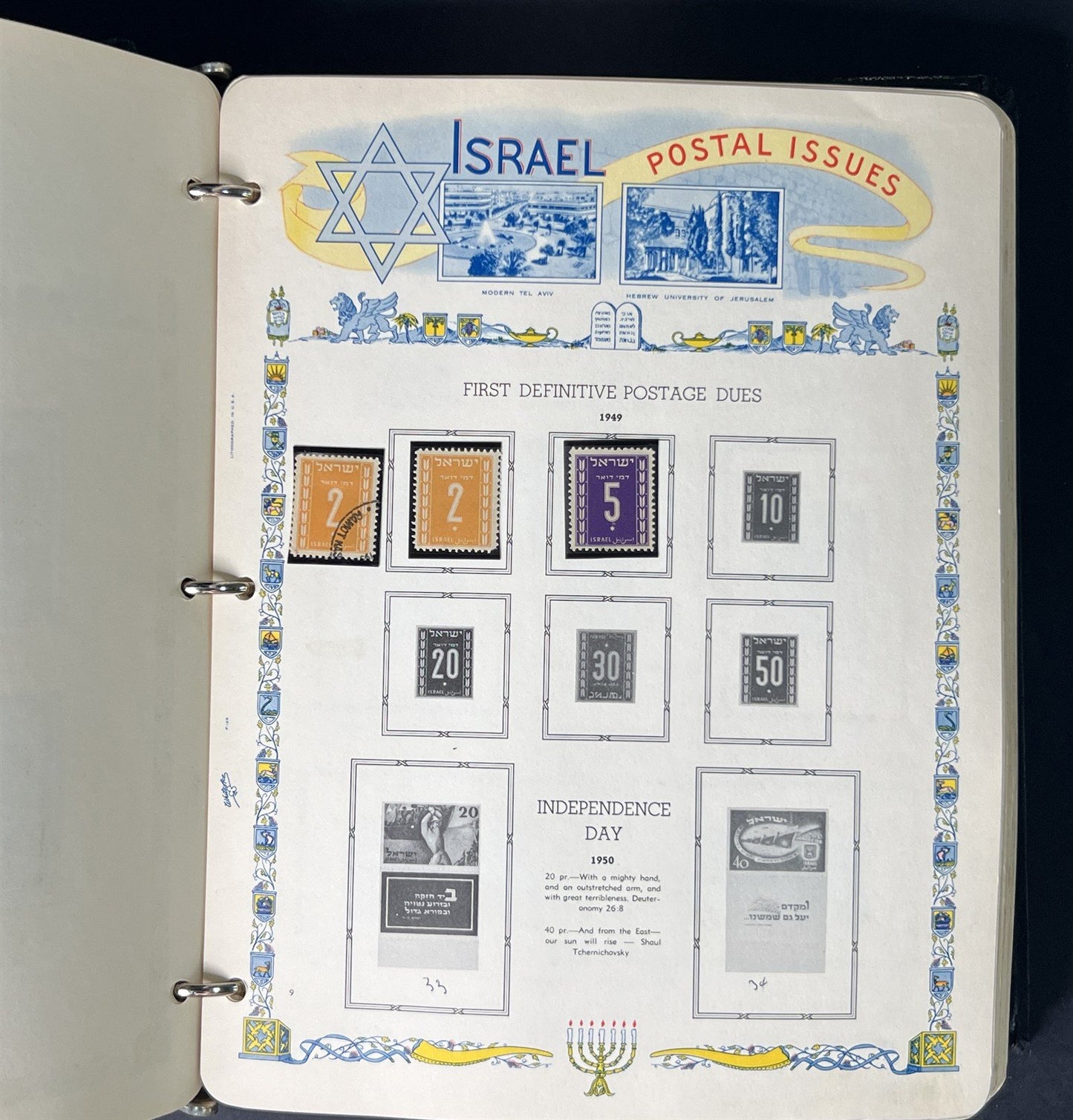 israel Mint & Used Collection of 608 Stamps in a White Ace Album ZAYIX 0825G4013