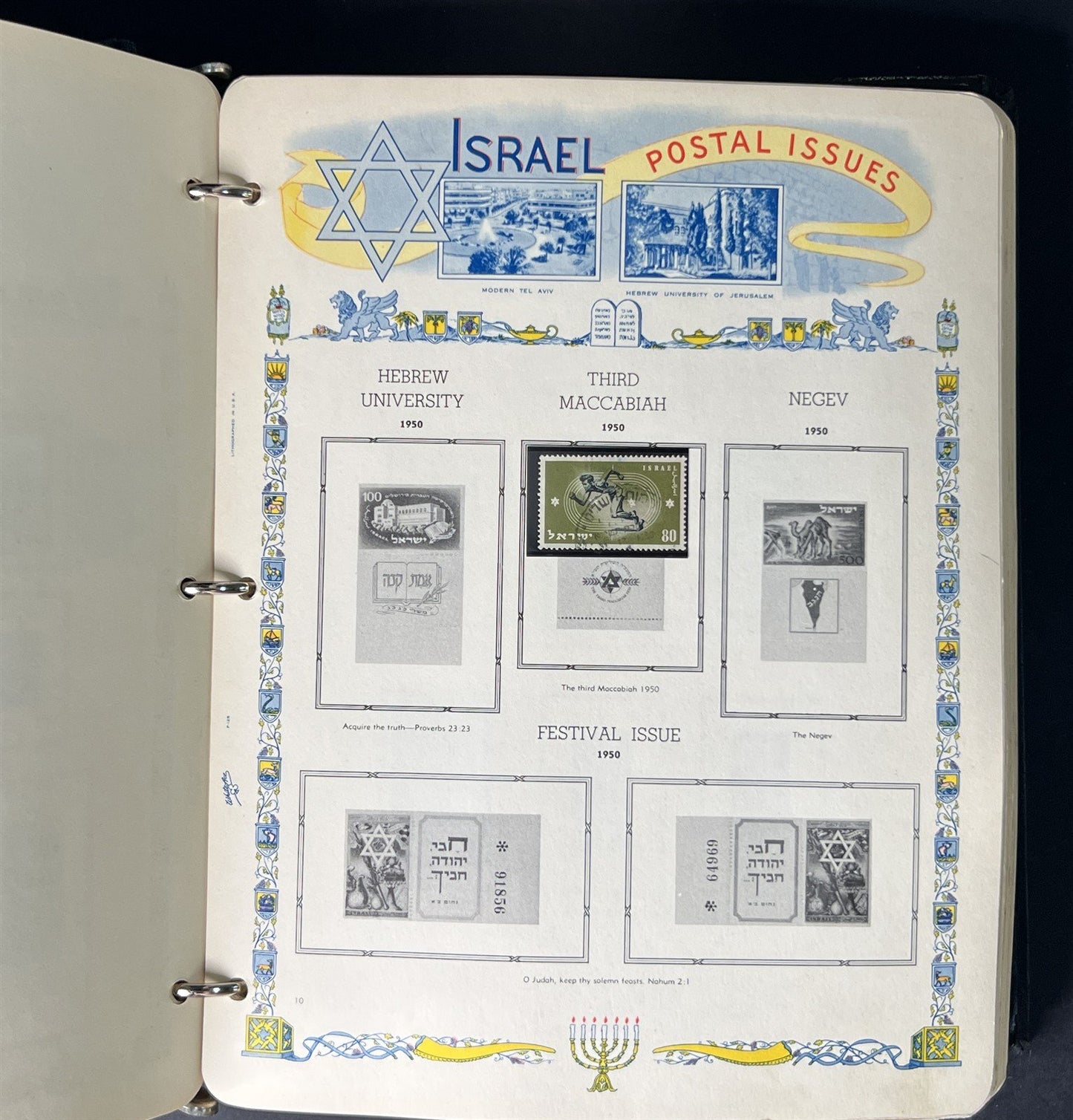 israel Mint & Used Collection of 608 Stamps in a White Ace Album ZAYIX 0825G4013