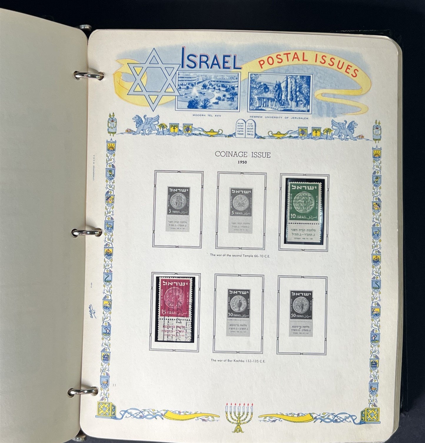 israel Mint & Used Collection of 608 Stamps in a White Ace Album ZAYIX 0825G4013