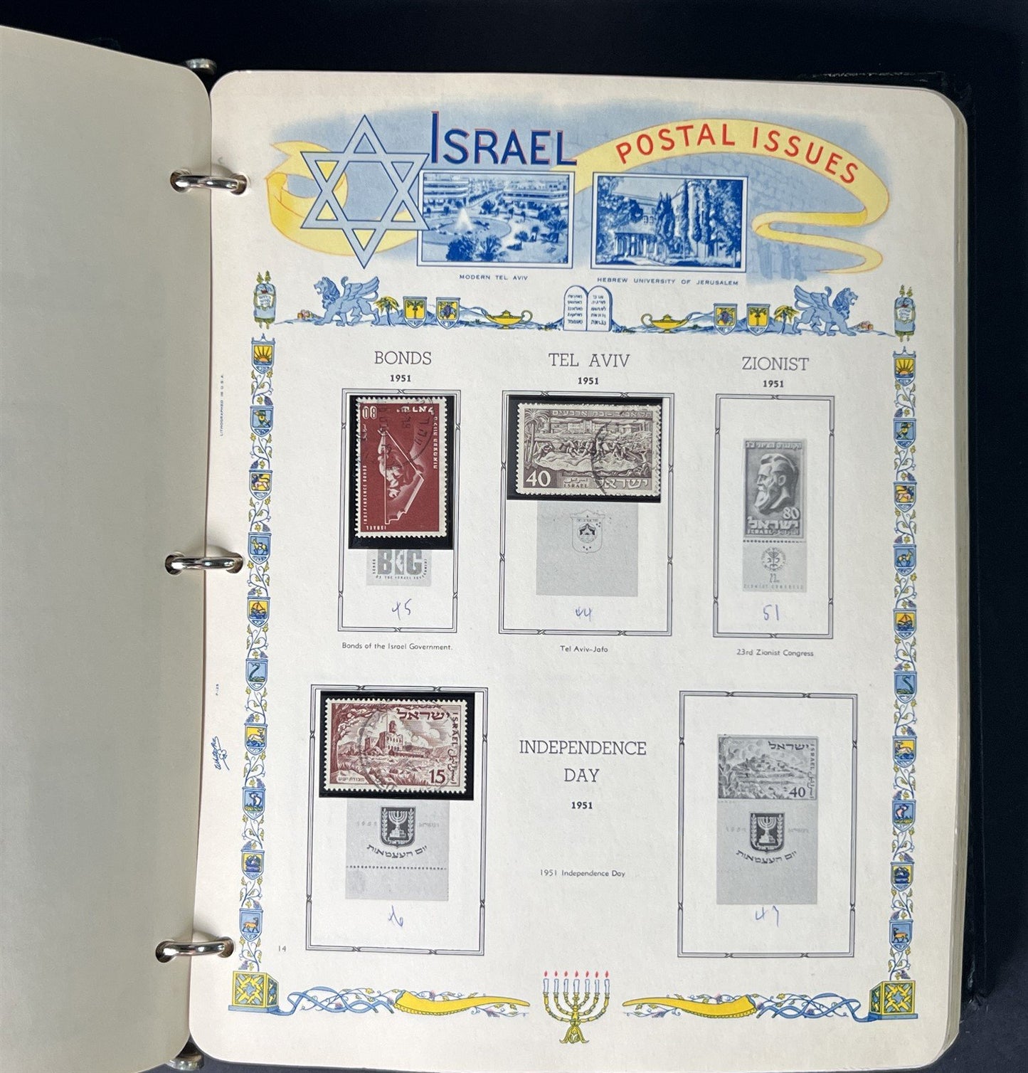 israel Mint & Used Collection of 608 Stamps in a White Ace Album ZAYIX 0825G4013