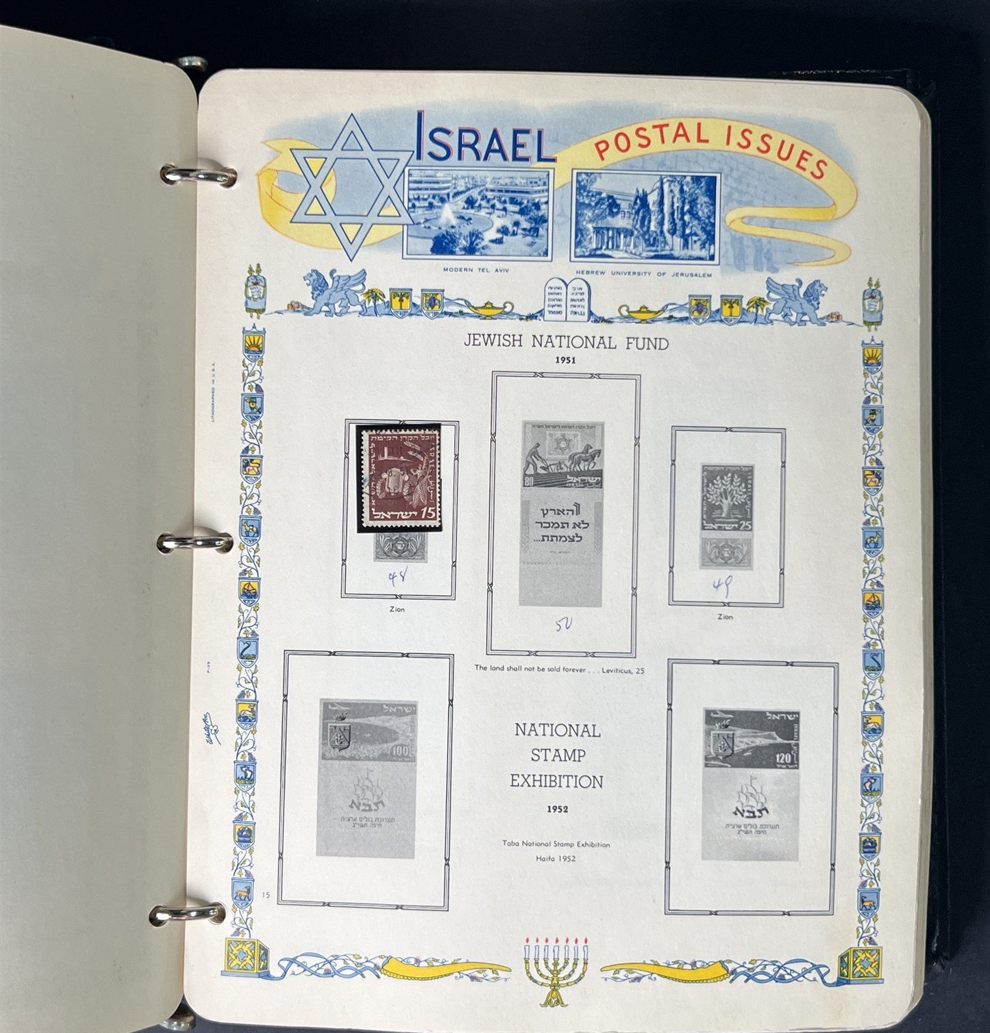 israel Mint & Used Collection of 608 Stamps in a White Ace Album ZAYIX 0825G4013