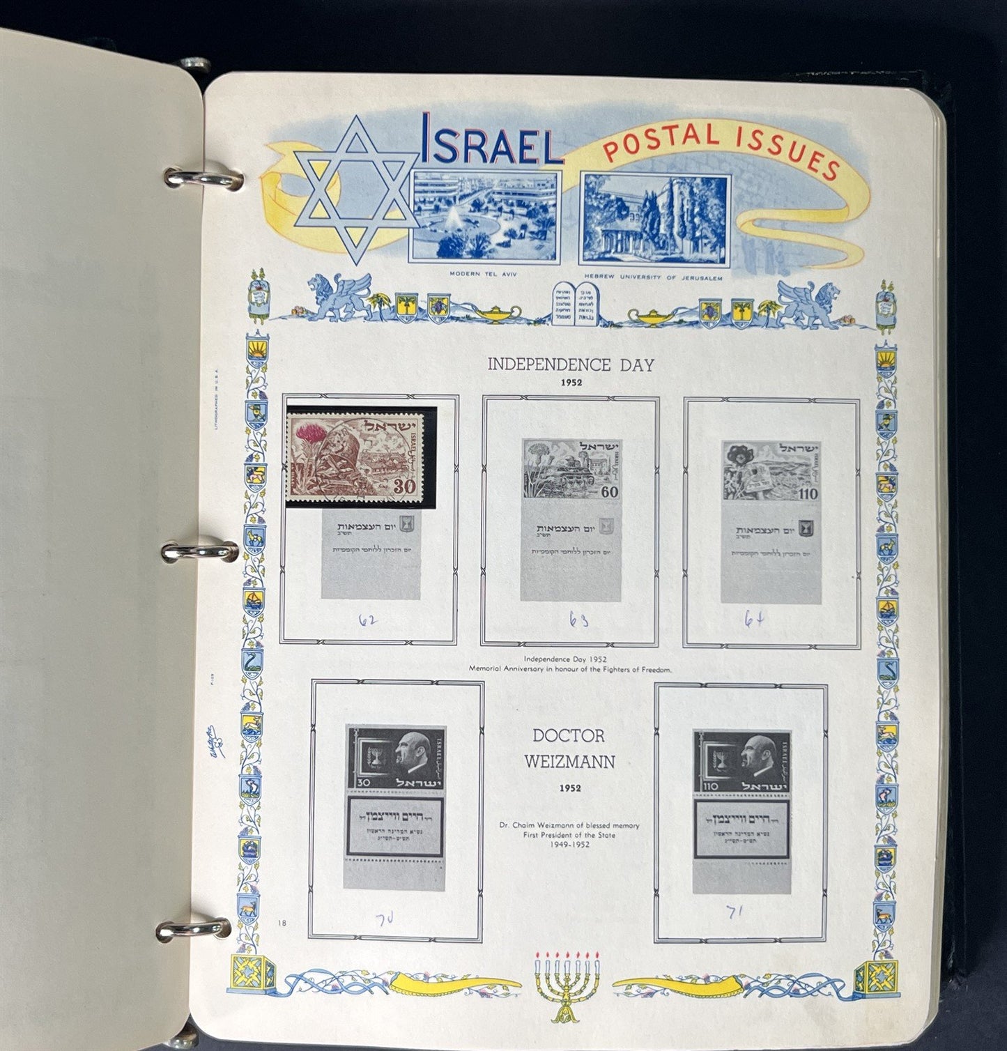 israel Mint & Used Collection of 608 Stamps in a White Ace Album ZAYIX 0825G4013