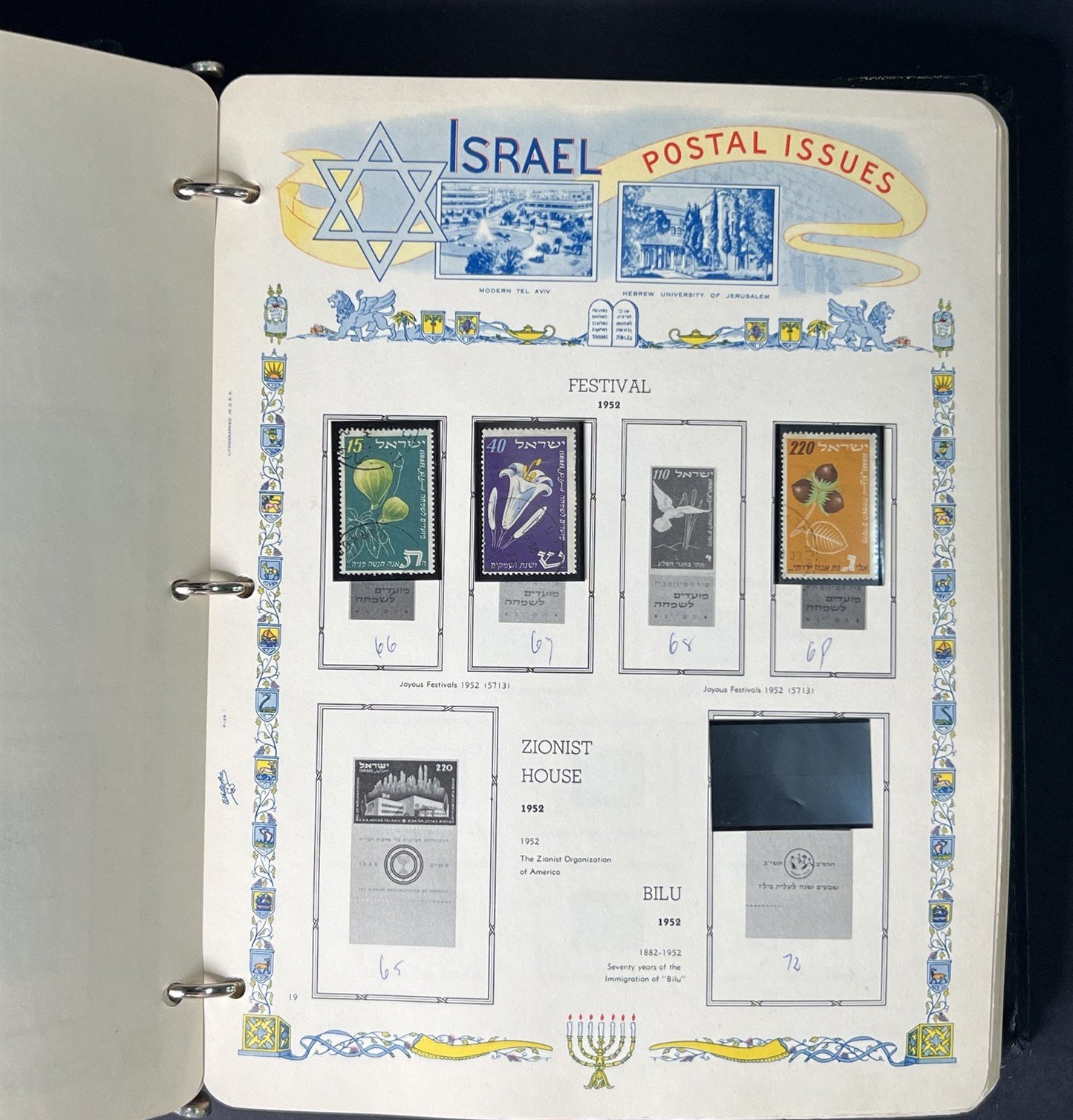 israel Mint & Used Collection of 608 Stamps in a White Ace Album ZAYIX 0825G4013