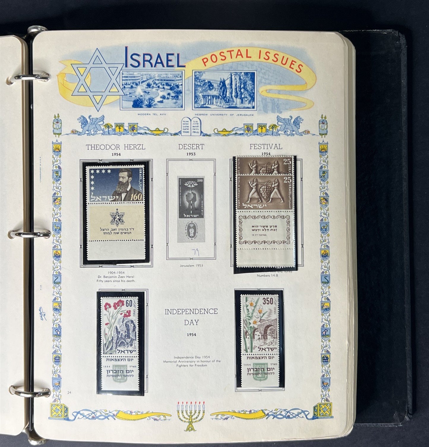 israel Mint & Used Collection of 608 Stamps in a White Ace Album ZAYIX 0825G4013
