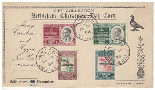 Bethlehem Xmas Eve Card Rare Narrow Overprint Jordan Used in Palestine 0825M4240