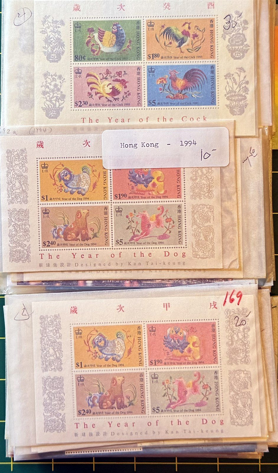 Hong Kong MNH Massive Dealer Stock CV $2500++ ZAYIX 0825CB4489