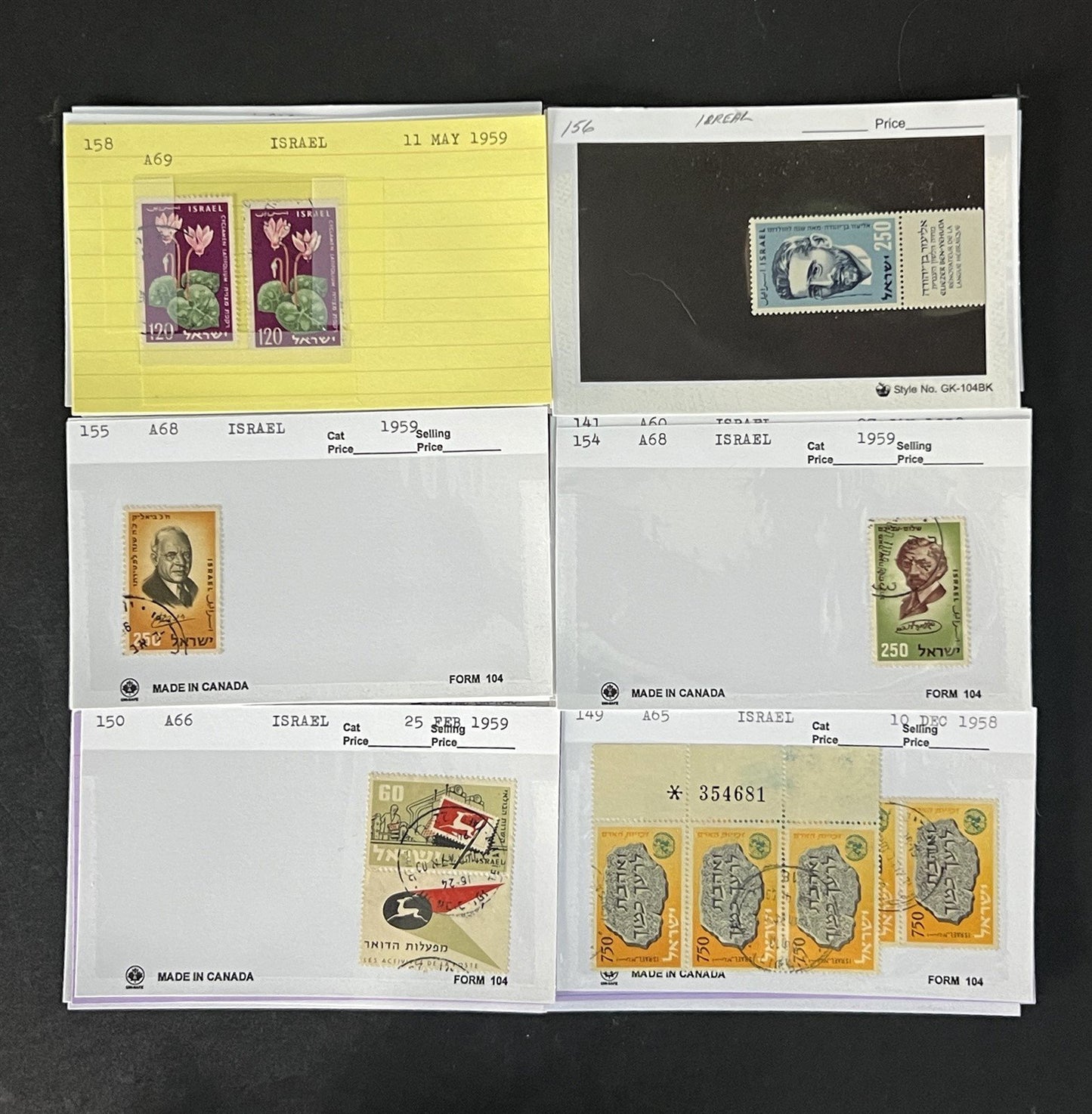 Israel Stamp Collection Dealer Cards Mint/Used Mix $125 CV ZAYIX
