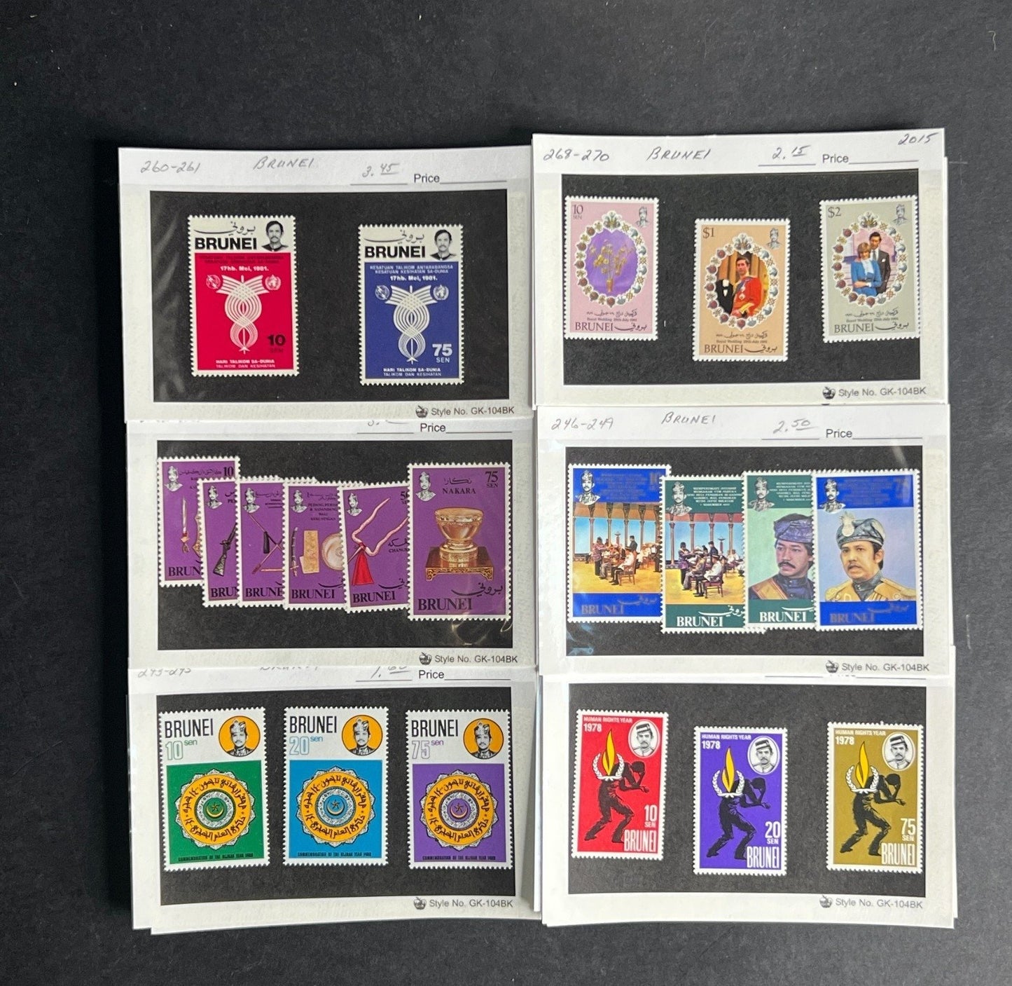 Brunei Stamp Collection Dealer Cards $510 CV Mint & Used ZAYIX