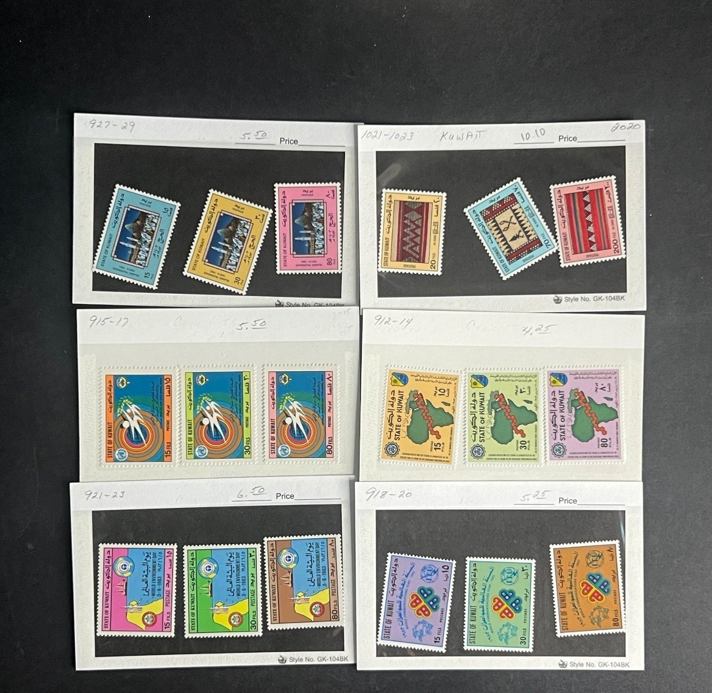 Kuwait Stamp Collection Dealer Cards $376 CV Mint & Used ZAYIX