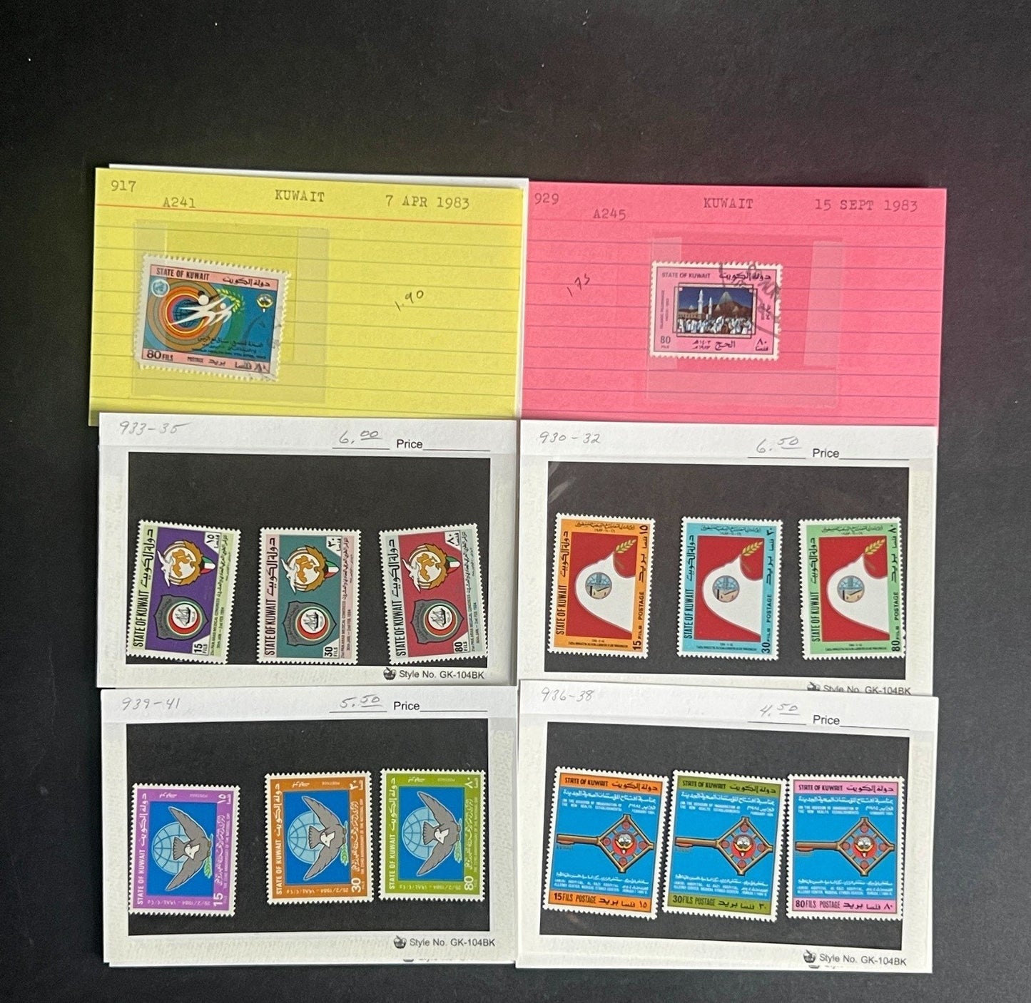 Kuwait Stamp Collection Dealer Cards $376 CV Mint & Used ZAYIX